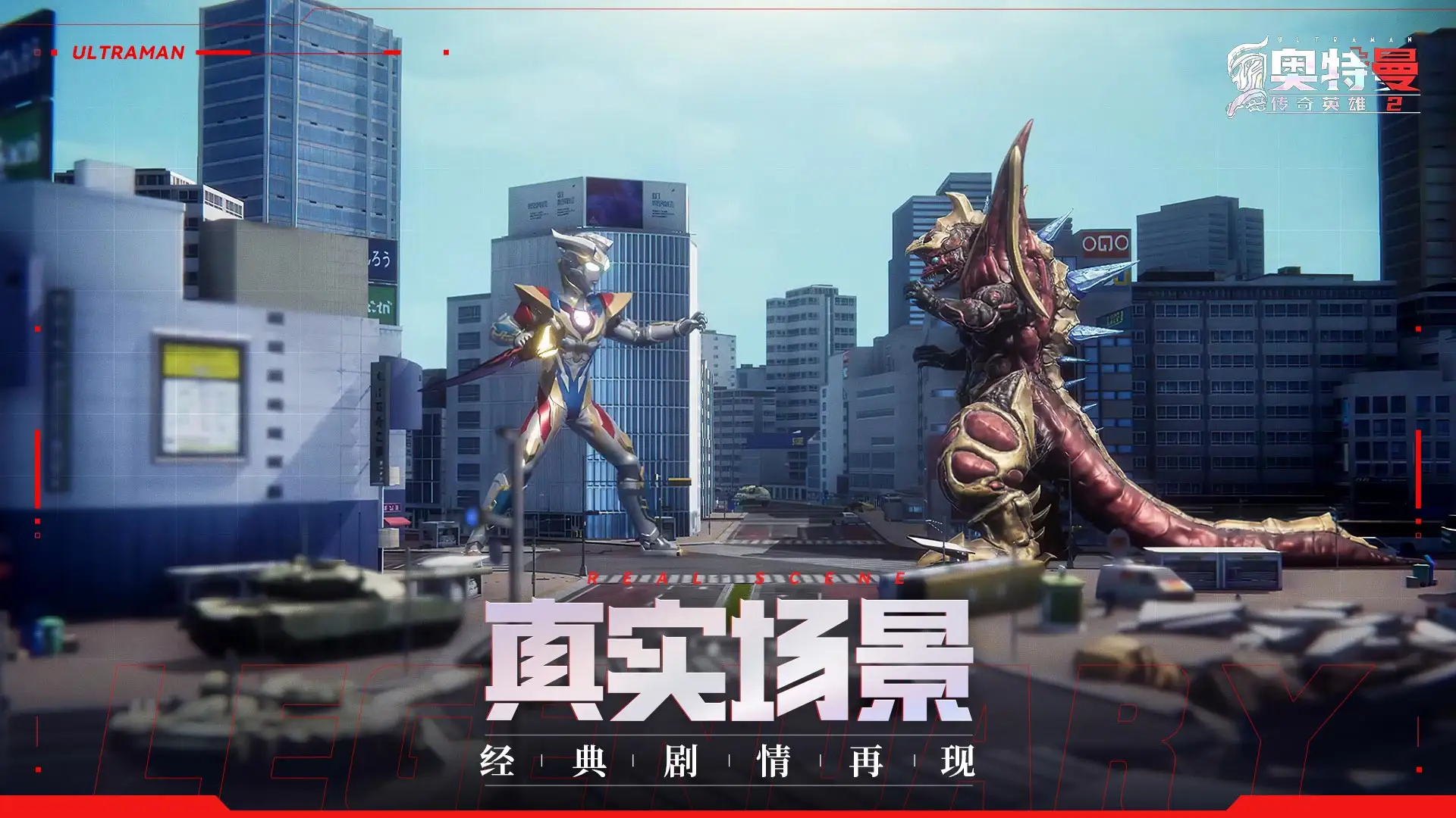 洪荒：我阐教大熊猫，烧香就变强